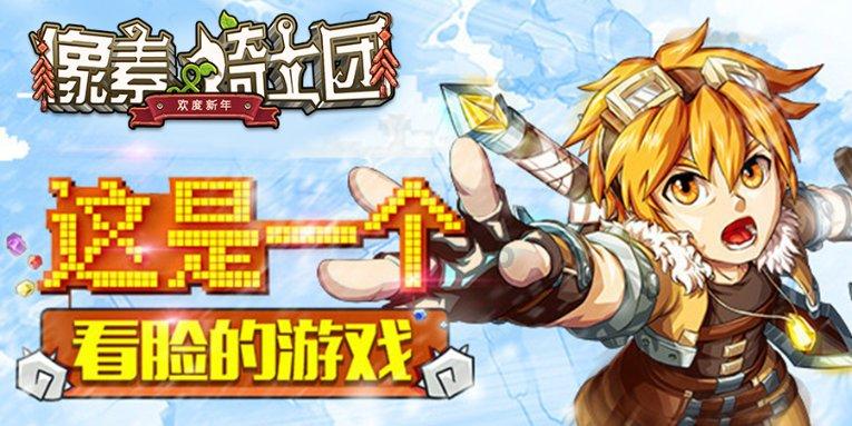 机智问答网页-智能